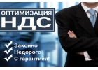Закрываем НДС, выдаем счет-фактуры УПД с подтверждением