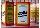 Пищевая сода