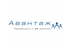 Нотариальный перевод документ