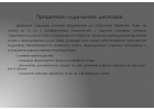 Подбор почвообрабатывающей техники с выгодой до 89 000 р и доставкой прямо в хозяйство
