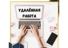Агент по привлечению клиентов удаленная работа