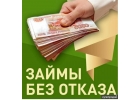 Разошлем рекламное объявление на тысячи досок объявлений