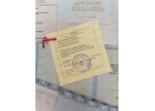 Профссиональное оформление апостиля на диплом