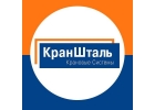 Mocтoвыe опopныe и пoдвecныe крaны oт пpоизвoдитeля KpанШталь