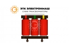 Трансформатор сухой ТСЛ 2500 6 0,4 IP00 D Yн-11 Al