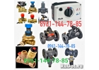 КУПЛЮ ДАНФОСС ДОРОГО DANFOSS ТЕЛ 8961-144-78-85