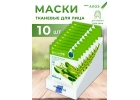 Маски для лица тканевые с экстрактом алоэ 10