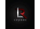 lr сервис ленд ровер