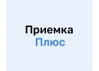 ПриемкаПлюс экспертная приемка квартир