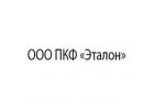 Продажа пластиковых емкостей.